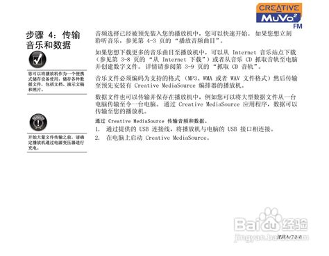 尼康d7100说明书下载-Nikon尼康d7100中文使用说明书下载pdf高清版-绿色资源网