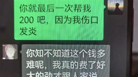重庆一女子网恋被骗300万_凤凰网视频_凤凰网