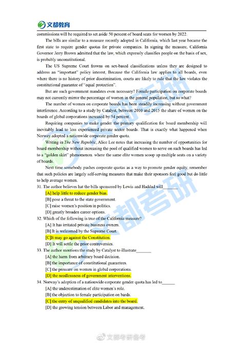 英语周报第18期答案高一,-2023-2024英语周报答案网