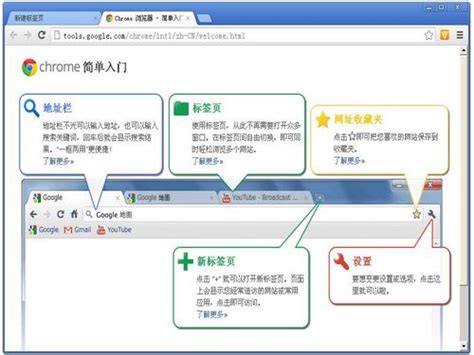 google chrome XP版下载-最新google chrome XP版 官方正式版免费下载-360软件宝库官网