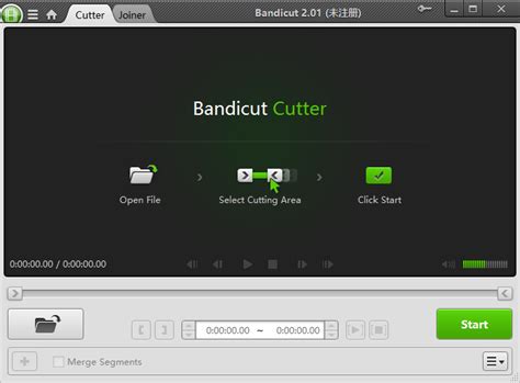 视频分割软件(Weeny Free Video Cutter) 图片预览