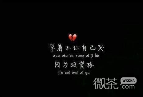 心疼伤感图片