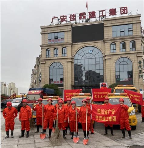 抗洪抢险 广安盟员在行动--中国民主同盟四川省委员会