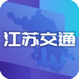 江苏有线掌上营业厅app下载-江苏有线电视网上营业厅下载v1.2.2 安 ...