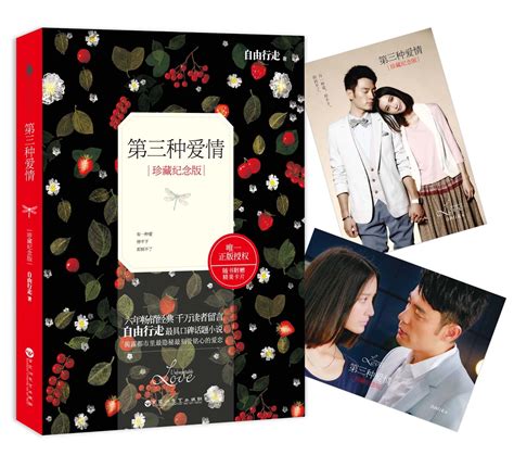 刘亦菲宋承宪《第三种爱情》，像极了现实中的他们！__凤凰网