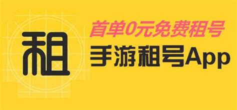 U号租下载2023安卓最新版_手机app官方版免费安装下载_豌豆荚