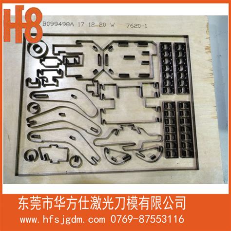拼图板激光刀模产品展示-东莞市华方仕激光刀模有限公司