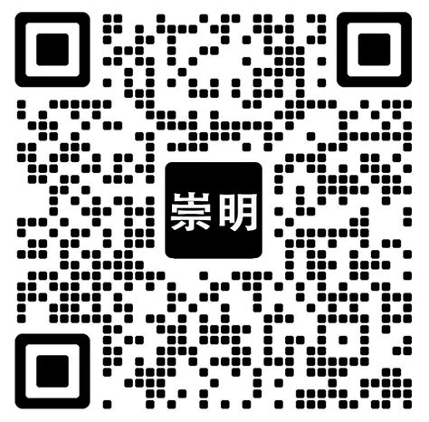崇明支行正式开业，招商银行上海分行服务网络覆盖全市_最新_新民网