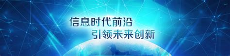 民生银行：人工智能在IT运维中的研究和应用—数据中心 中国电子商会