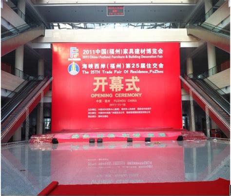 广州汇驰玻璃（泰鸿通光电）圆满完成2011 中国（福州）家居建材博览会