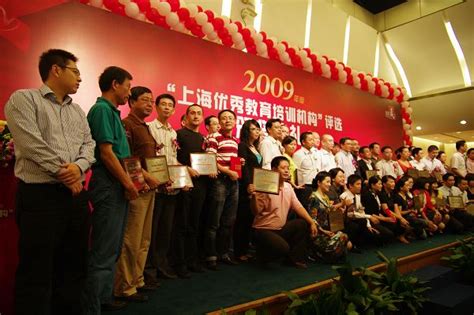 贺：昂立外语喜获“上海优秀外语培训机构”殊荣 -昂立教育，沪上著名的综合教育机构