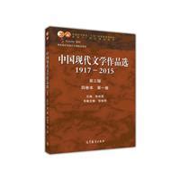 中国现代文学名著导读图册_360百科
