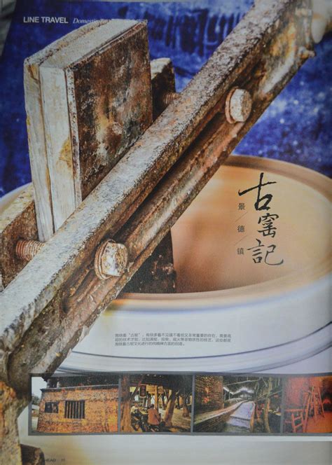 中国瓷都·潮州陶瓷专馆8月亮相北京，将首次发布潮瓷指数_南方plus_南方+
