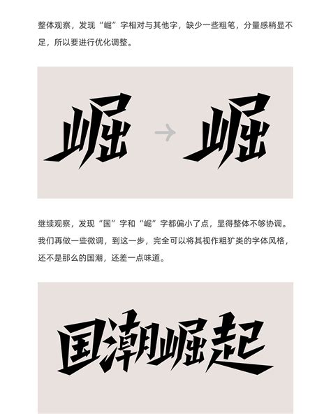 电商标题字体-设计攻略（小清新篇）_刘兵克-站酷ZCOOL