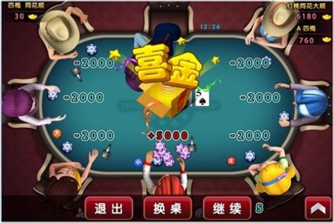 德州扑克比赛 两位中国牌手同时拿到天牌 解说：要出事