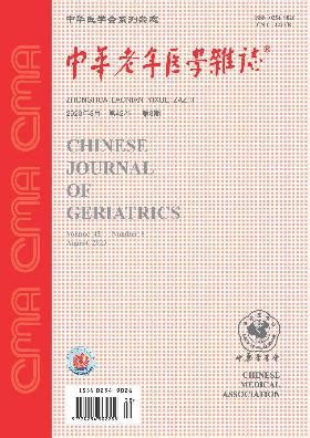 《中华妇幼临床医学杂志(电子版)》官方网站