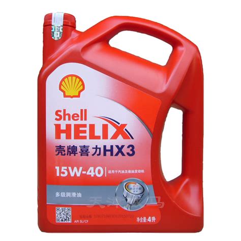 壳牌（Shell）壳牌灰壳灰喜力HX8 0W-40 SN级 全合成汽车机油 4L 【图片 价格 品牌 报价】-京东
