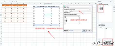 最新Excel表格乘法函数公式的操作技巧