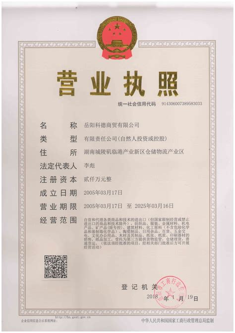 岳阳市中小企业公共服务平台_湖南省中小企业公共服务平台