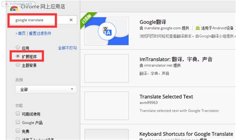 谷歌浏览器插件wizdom.ai 搜索和保存在线论文 科研必备工具-（Chrome插件）谷歌浏览器插件网