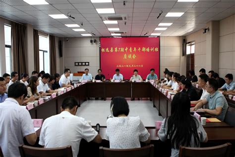 怀远县：“四个一线”树立年轻干部选人用人导向_蚌埠先锋网