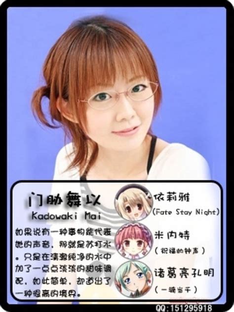 声优动画角色图之川澄绫子图片