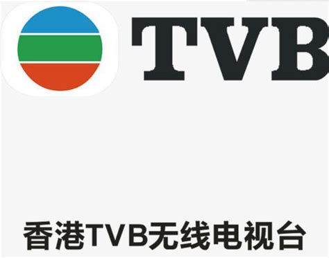 翡翠台不再插播“卖药”，香港TVB收回大湾区广告经营权|界面新闻