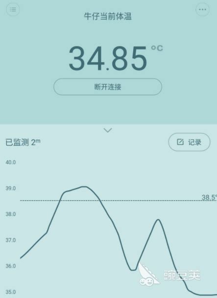 华为watch3体温测量教程_手机软件_资源库