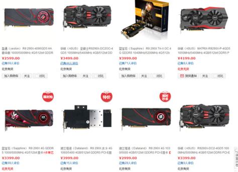 AMD（中国）_网站导航_极趣网