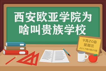 深圳最好的11所民办高中-育龙民办学校网