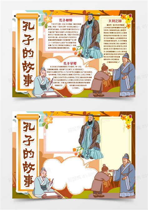 于子熹讲《中国历史》故事封面设计欣赏（一）|平面|书籍/画册|发现之美 - 原创作品 - 站酷 (ZCOOL)