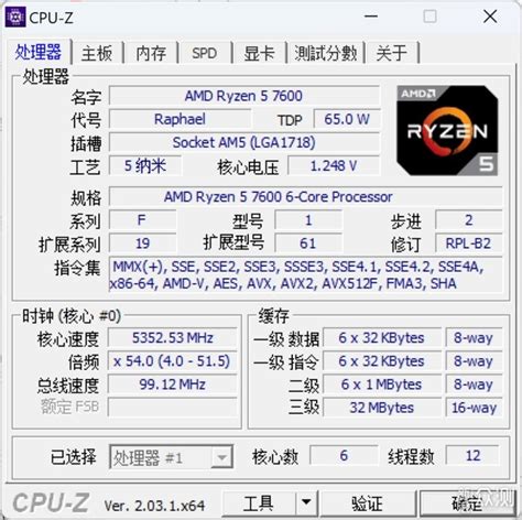 CPU - 超能网