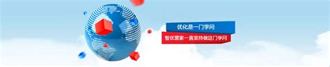 长沙网络推广外包_营销策划_湖南群智信息科技有限公司