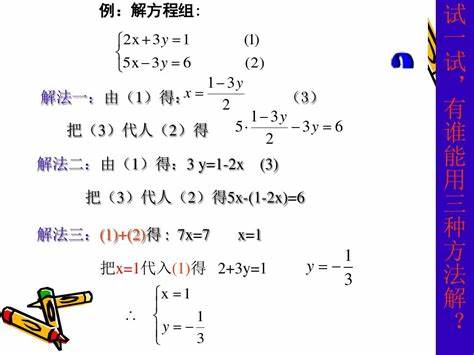 7x=630解方程怎么解(7x等于56怎么解方程)