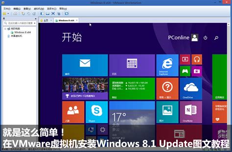 多图详解Windows 8.1 Update新功能_Win8图赏_太平洋电脑网