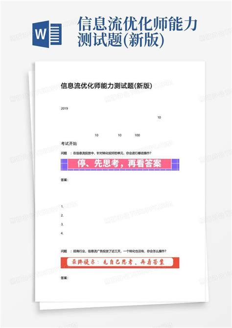 信息流优化师工作怎么样，很难？那是你没找到“捷径”！ | 赵阳SEM博客