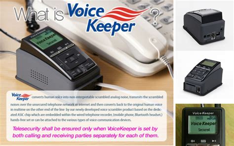 VoiceKeeper FST-1000电话防窃听装置 - 手机防窃听设备-仪器 - 天蚕网-反窃听专家