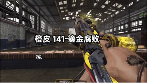 【绝地求生租号】2.50元/小时-【街头·吃鸡号】TPP黄金，街头AK，托马斯柴犬M4，锦衣夜行鎏金AK，铁血丹心98K，微紫色变M762 ...