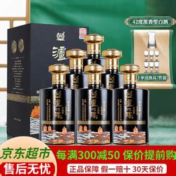 绵柔尖庄精盒1911五粮浓香42度 50度500ml*6瓶整箱礼盒装优级纯粮-淘宝网