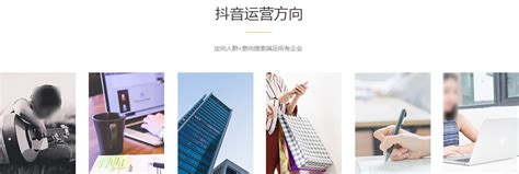 抖音广告-扬州协鑫信息科技有限公司