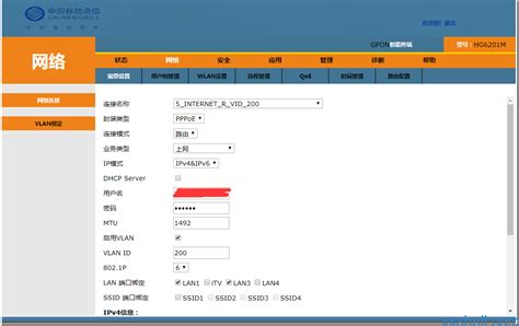 移动光猫 HG6201M获取超级管理员账号密码 - tim1103的博客 - 洛谷博客
