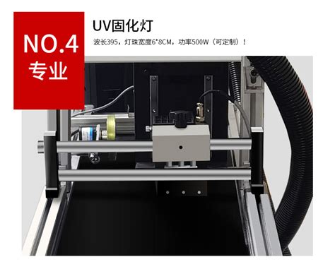 31度UV印刷流水线平台喷码机衣服布料盒子平面圆柱彩色打印机-阿里巴巴