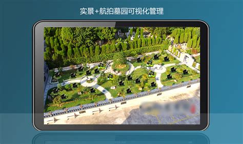 墓型展示 - 广元市雪峰龙山公墓管理服务中心-www.gylsgm.com【官网】