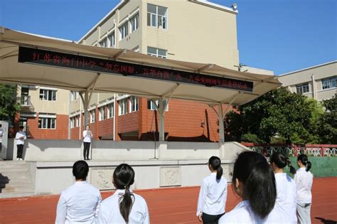 武汉第四初级中学简介-武汉第四初级中学排名|专业数量|创办时间-排行榜123网