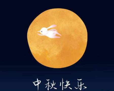 关于中秋节的古诗贺卡(中秋节诗句贺卡) - 抖兔教育