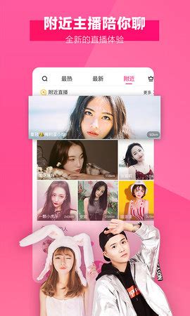 台湾MeMe直播下载-台湾MeMe直播App 4.3.6.4 最新版-新云软件园