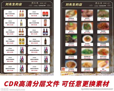 高端大气烧烤店促销宣传海报/手机海报-凡科快图