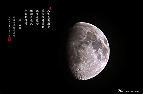 与月亮有关的诗句 描写月亮很美的诗句_万年历