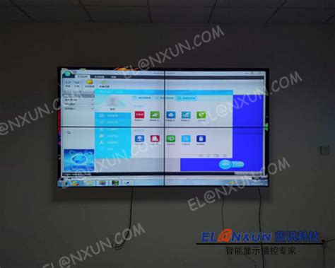 平凉科技公司会议大屏系统部署西安蓝讯液晶拼接系统