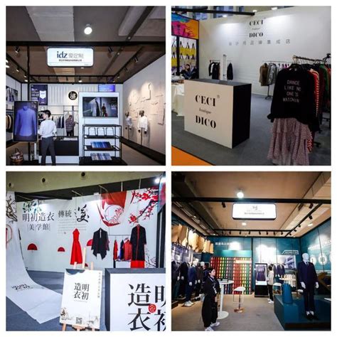 创造时尚，定制未来 ——中国（温州）服装时尚定制展 11月盛大开幕-CFW服装展会网